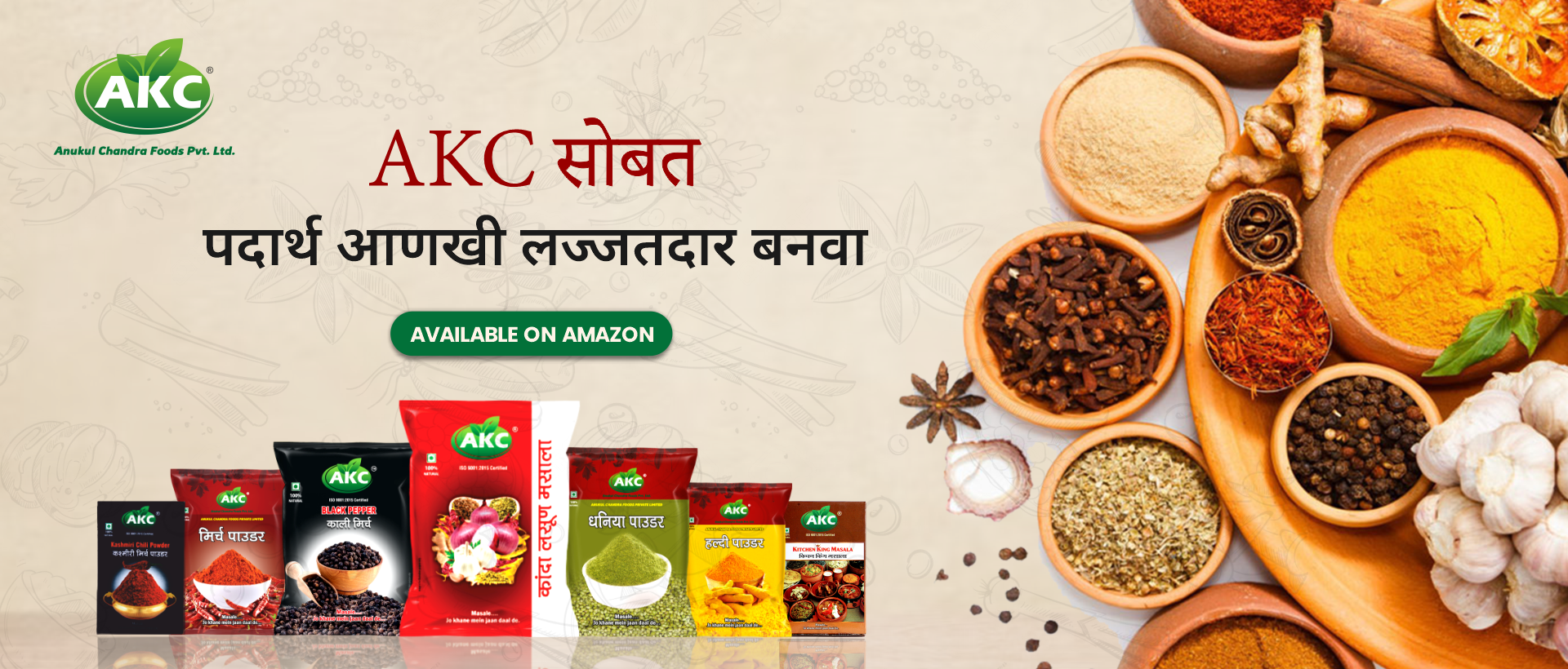 ACK Foods Outdoor Banner 5